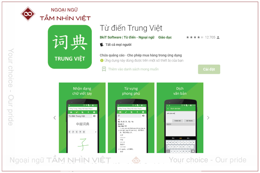 App học tiếng Trung, phần mềm dịch tiếng Trung từ điển Trung Việt