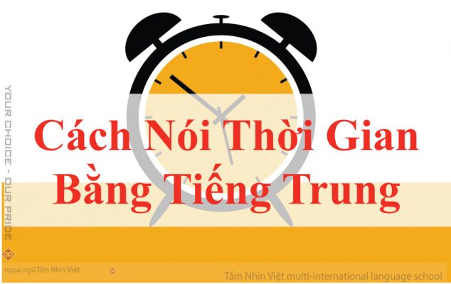 Thời Gian Trong Tiếng Trung | Cách nói giờ – ngày – tháng – năm