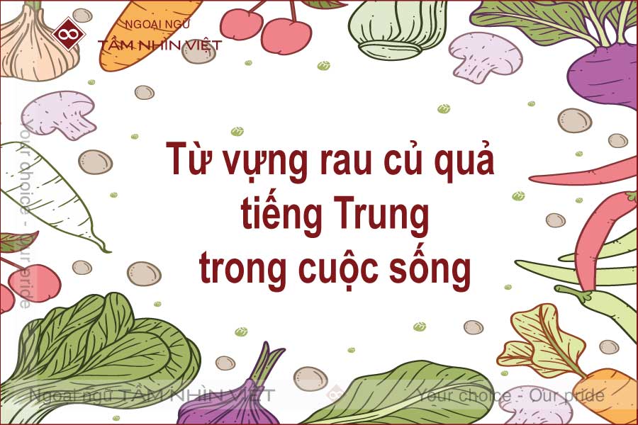 Từ vựng tiếng Trung về rau củ quả