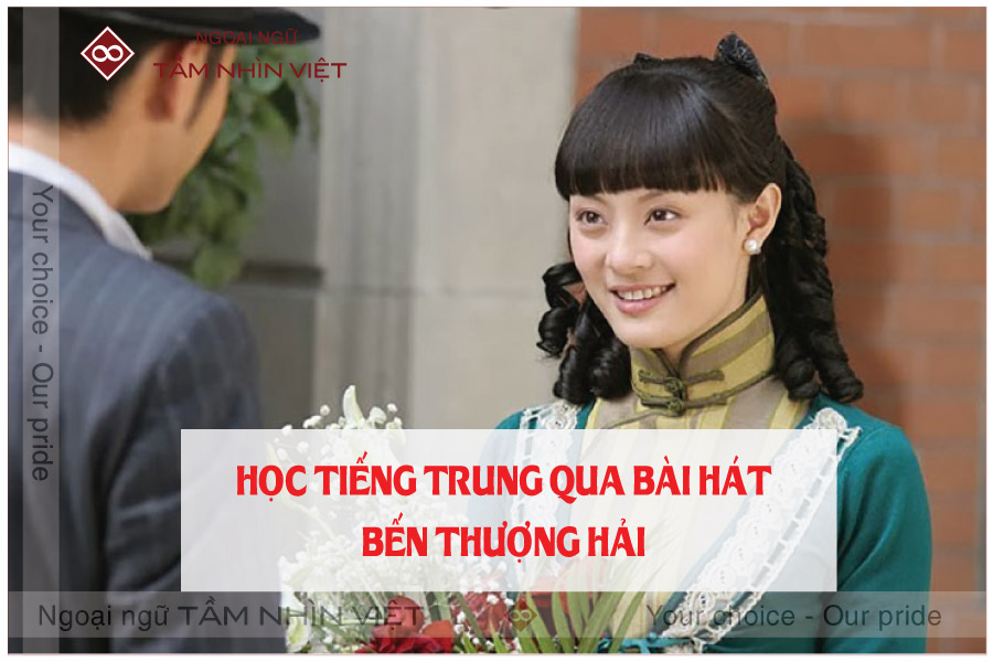 Bến Thượng Hải tiếng Trung lời bài hát