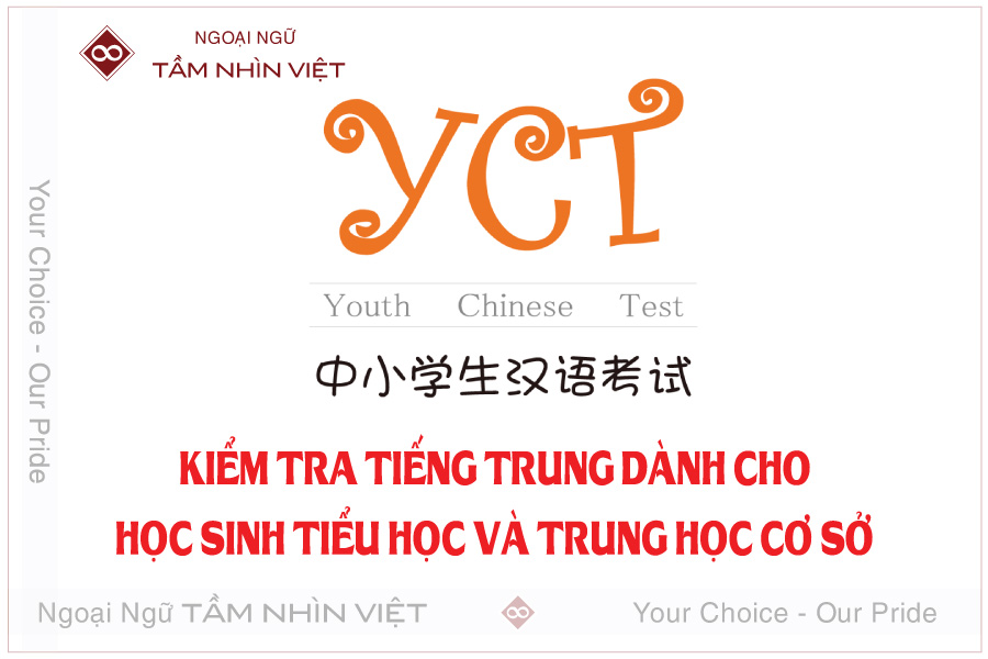 Chứng chỉ Youth Chinese Test