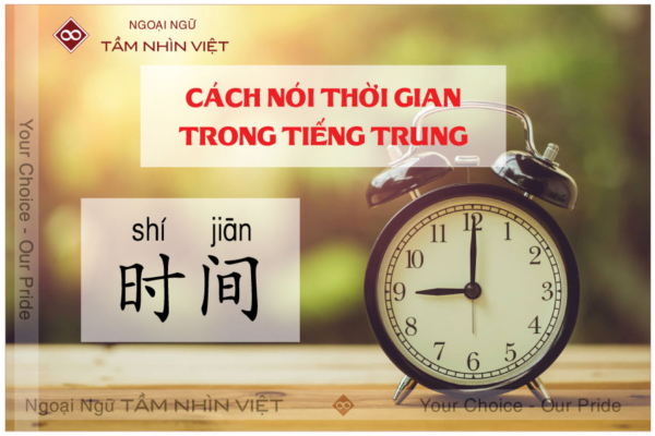Cách nói thời gian tiếng Trung