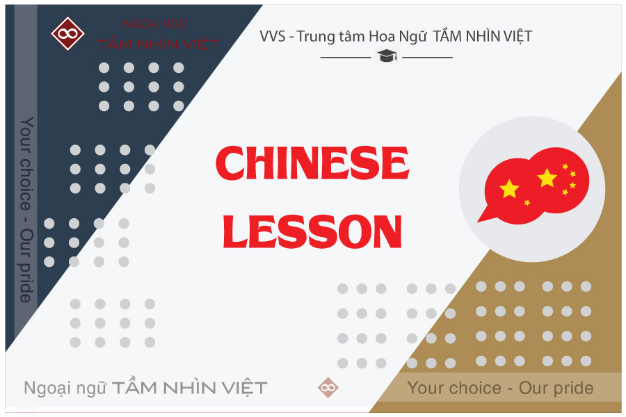 Học tiếng Trung sơ cấp
