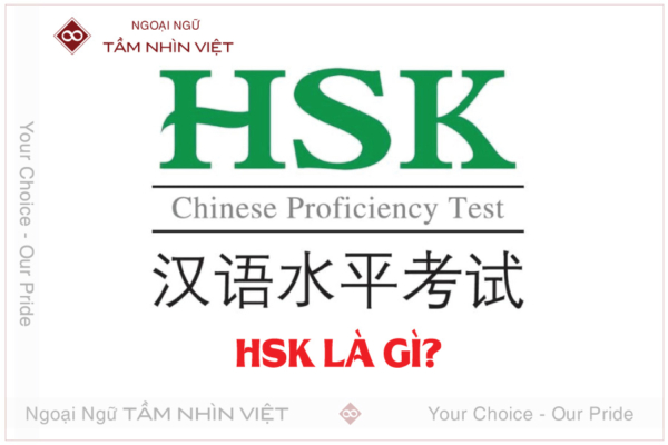 HSK tiếng Trung
