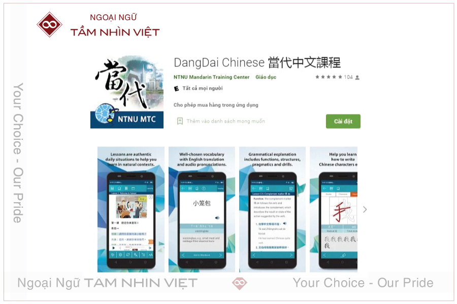 App DangDai Chinese