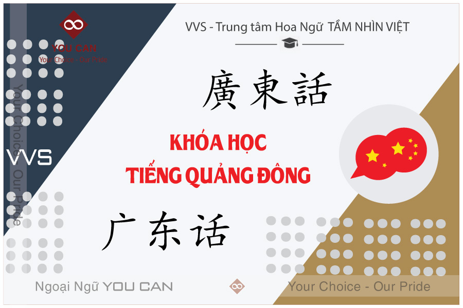 Khóa học tiếng Quảng Đông