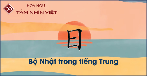 ảnh đại diện của bộ Nhật