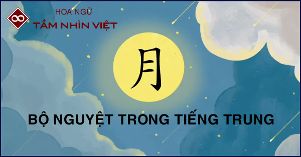 ảnh đại diện bài viết bộ Nguyệt tiếng Hán