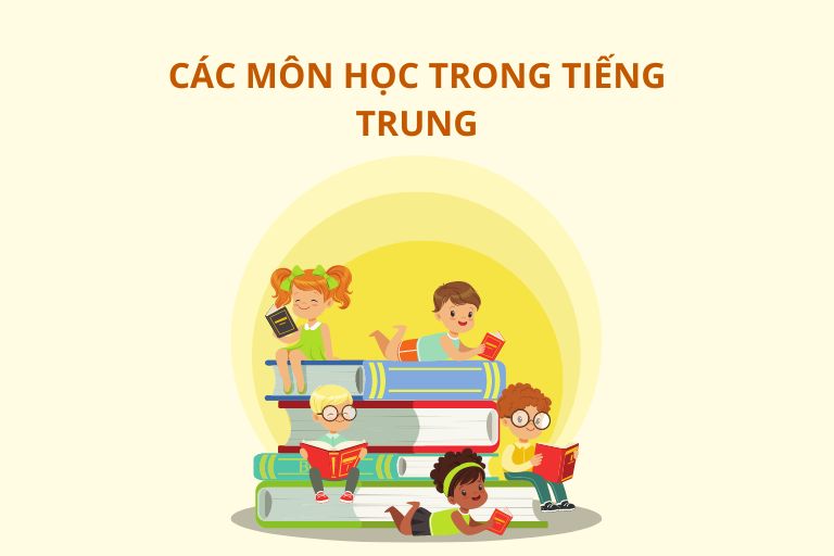 Các môn học trong tiếng Trung